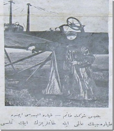 السيدة بلقيس شوكت بملابس الطيران النسائية العثمانية